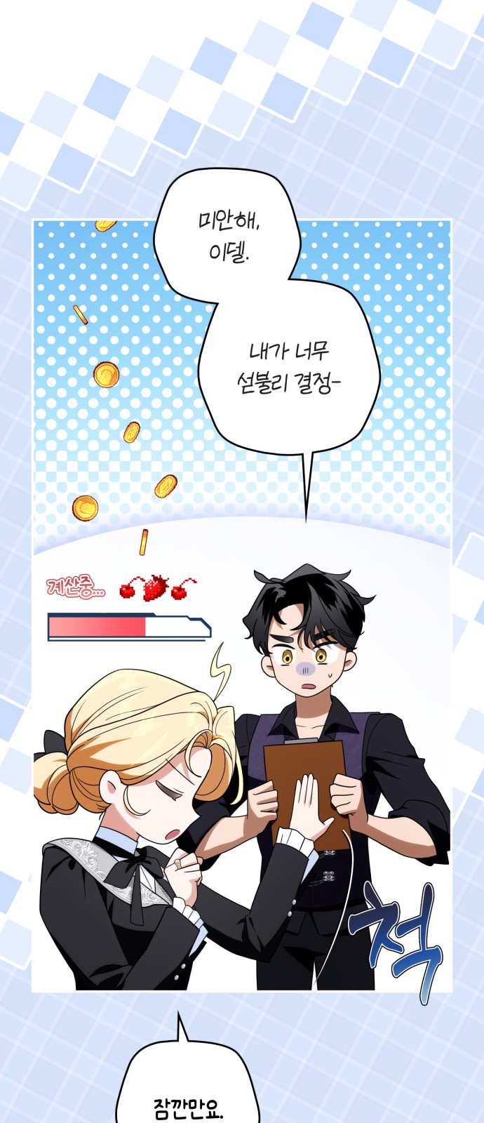 20 페이지