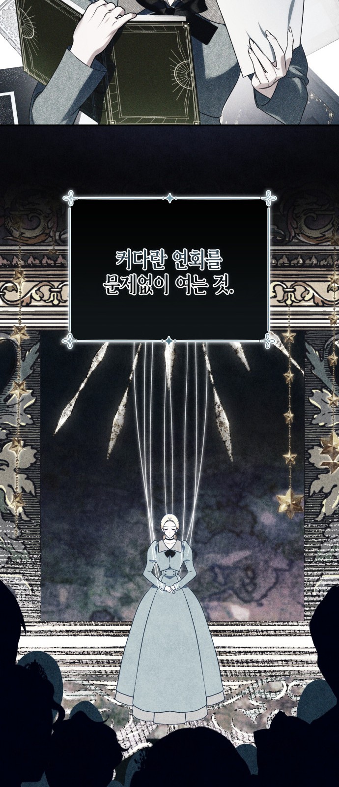33 페이지