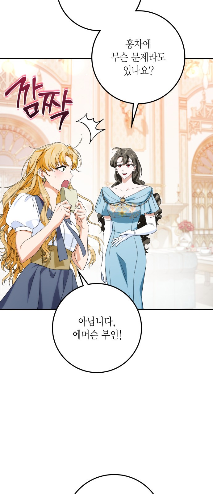 71 페이지