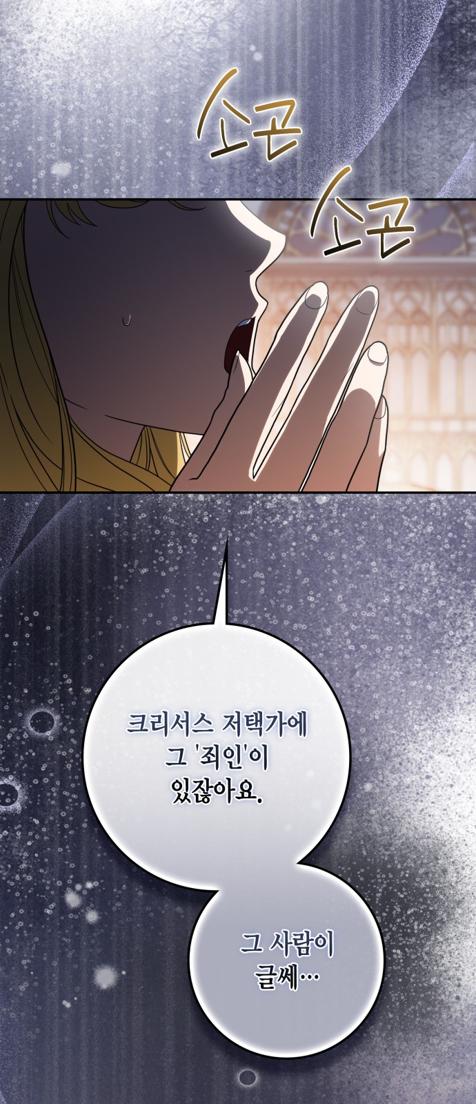 73 페이지