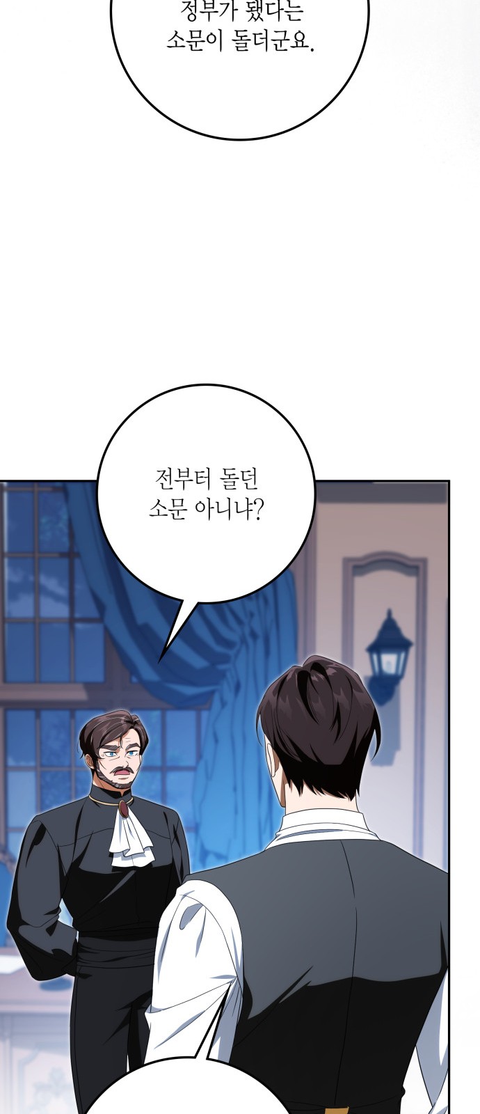75 페이지