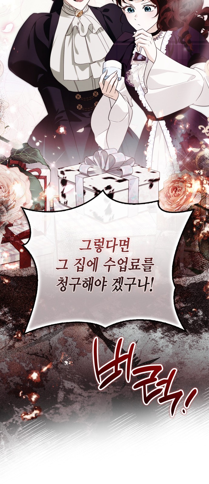 77 페이지