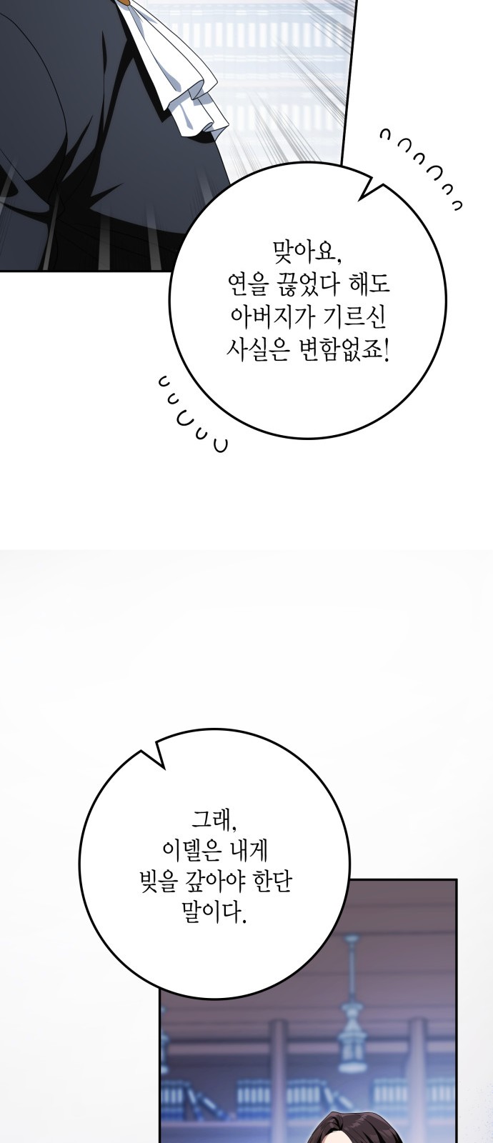 79 페이지