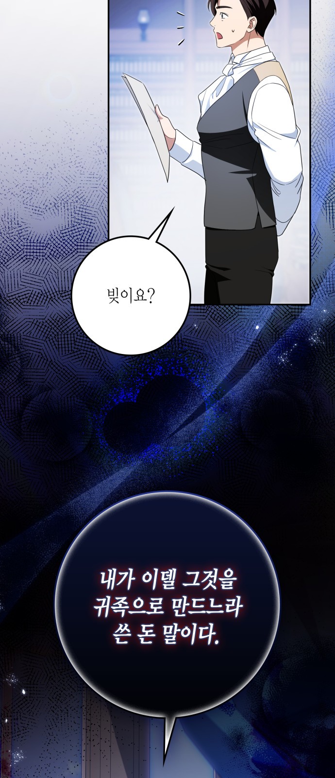 80 페이지
