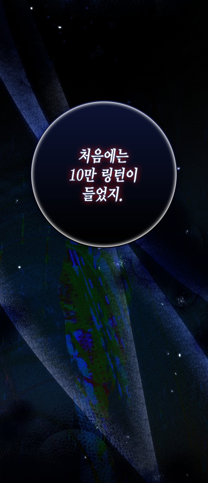 82 페이지