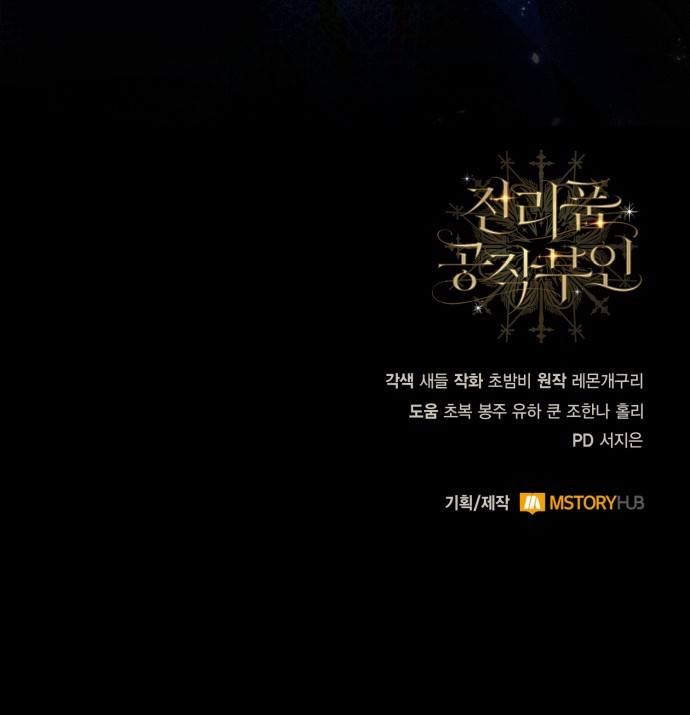 83 페이지