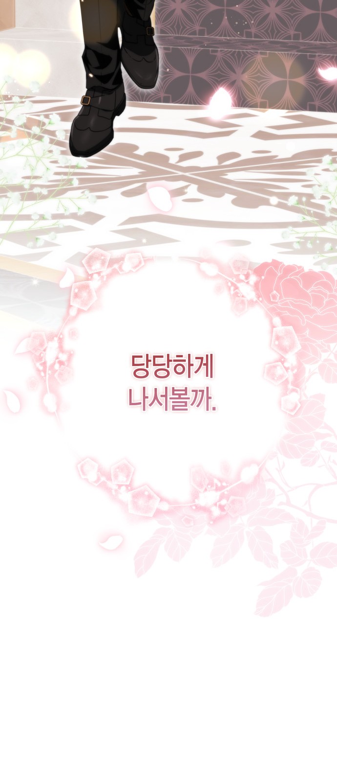 73 페이지