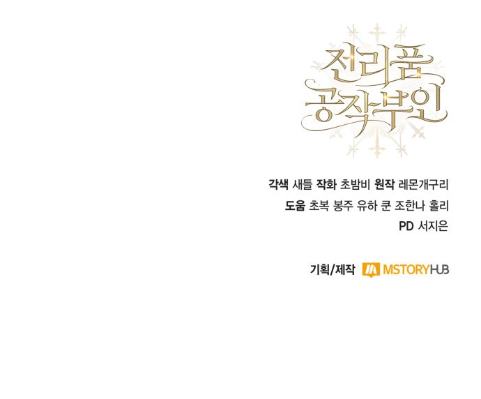 74 페이지