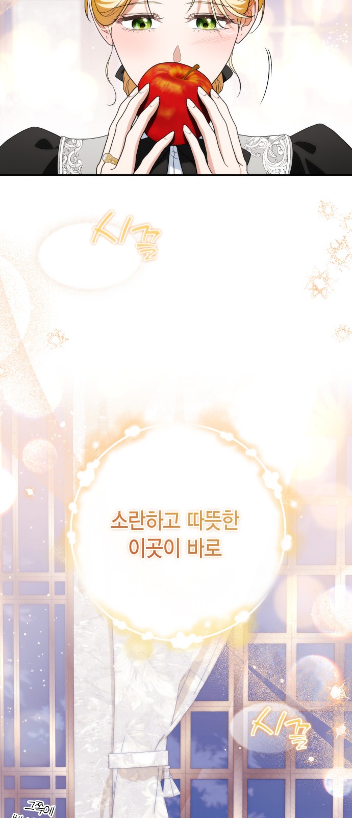 53 페이지
