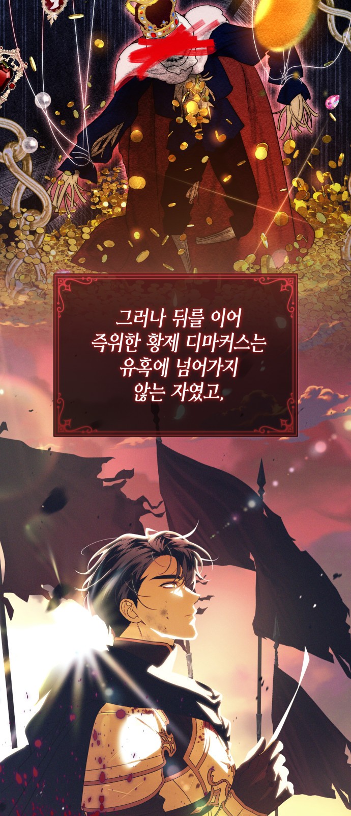 6 페이지