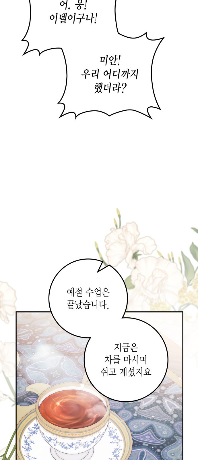 63 페이지