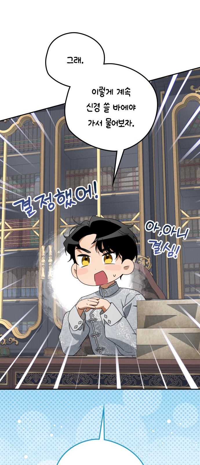 73 페이지