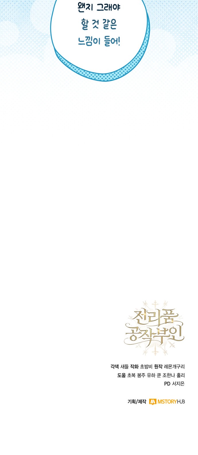 74 페이지