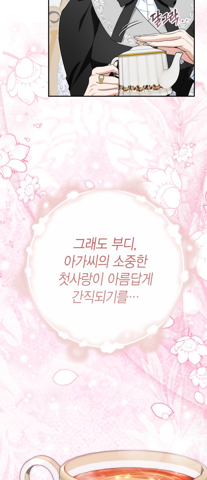 28 페이지