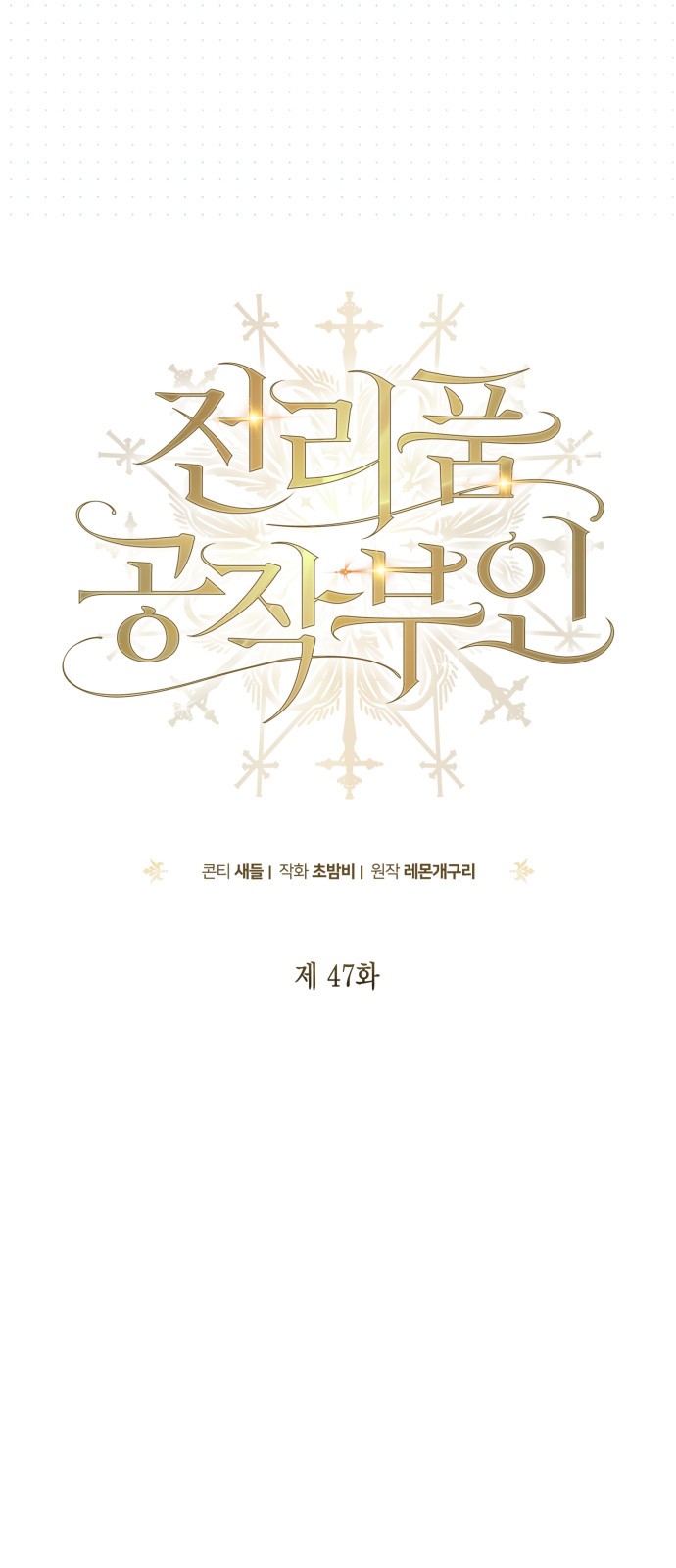37 페이지