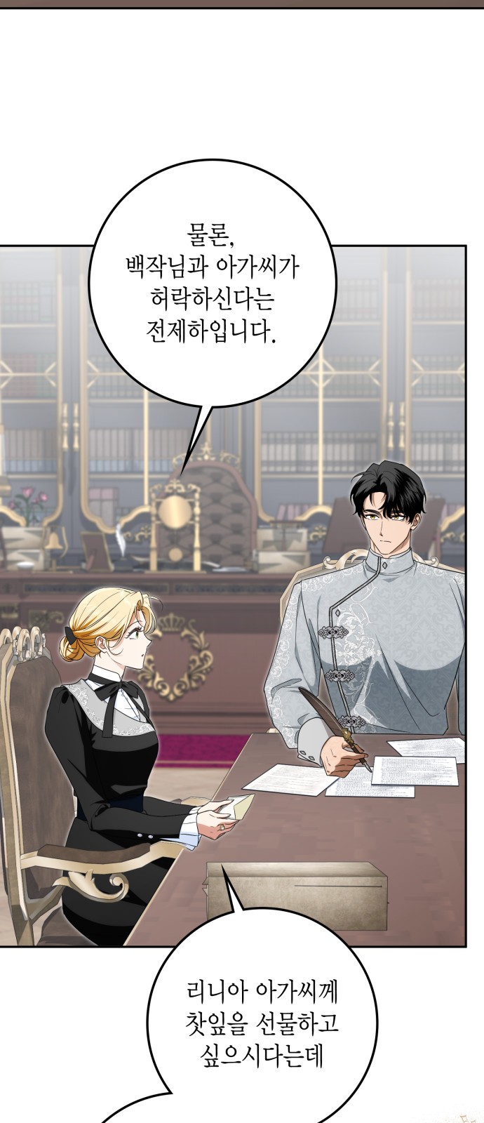 39 페이지
