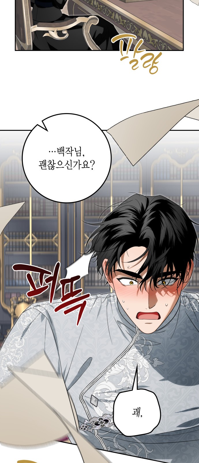 66 페이지