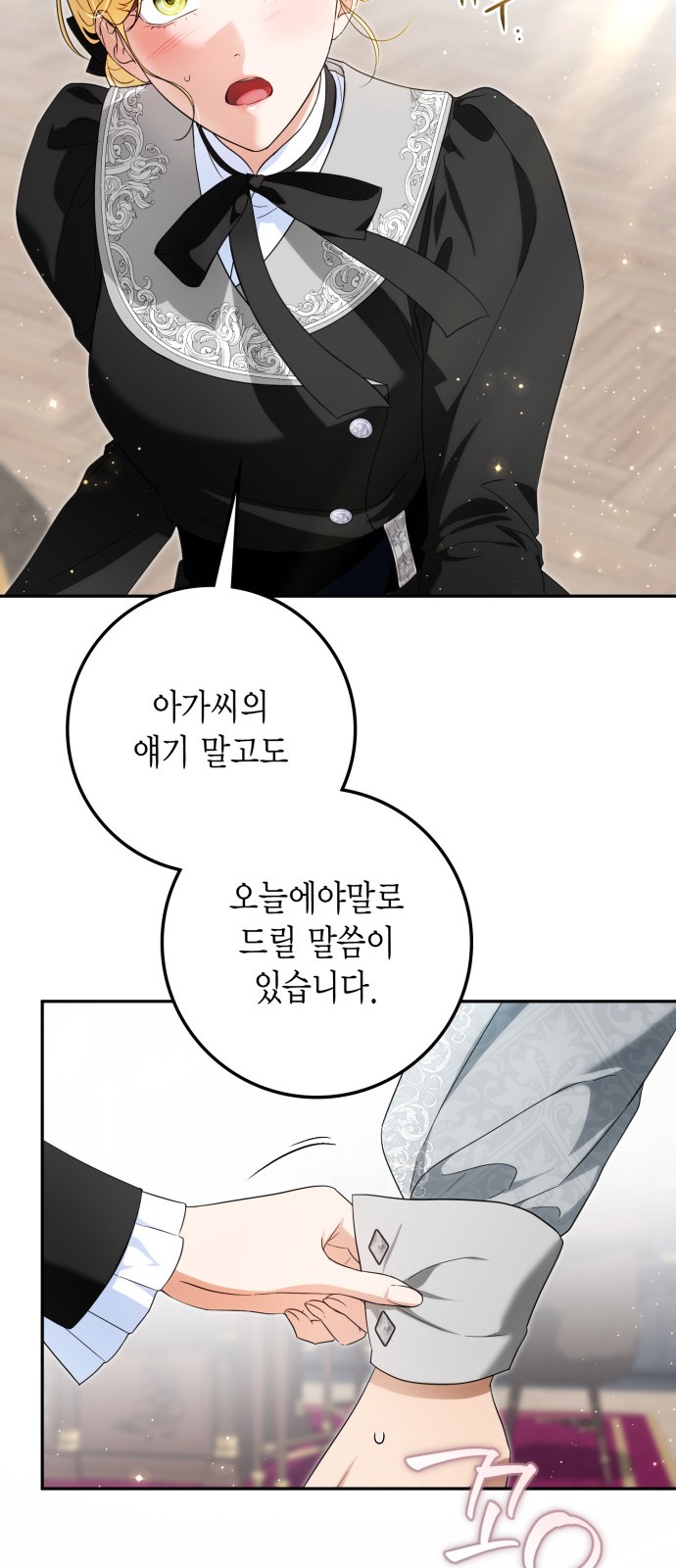 72 페이지