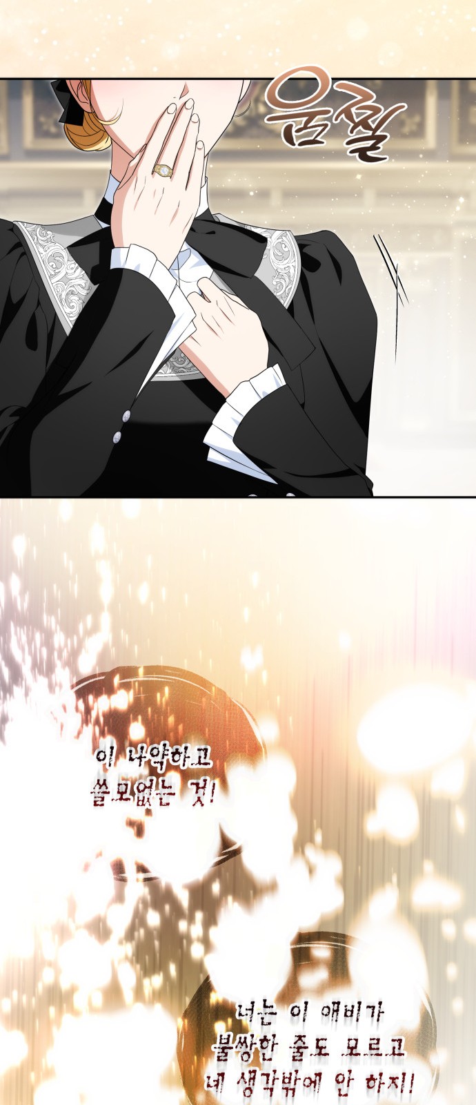 53 페이지