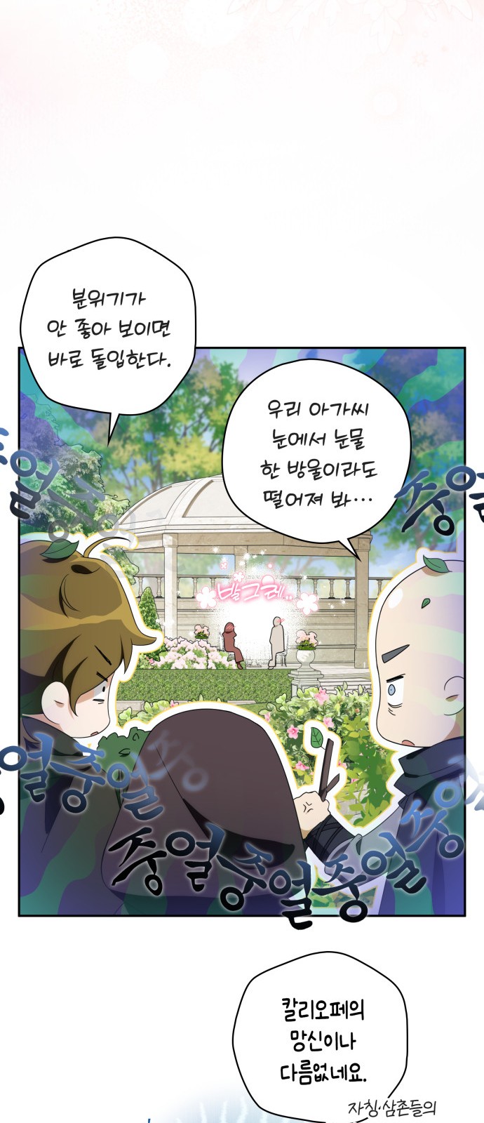 72 페이지