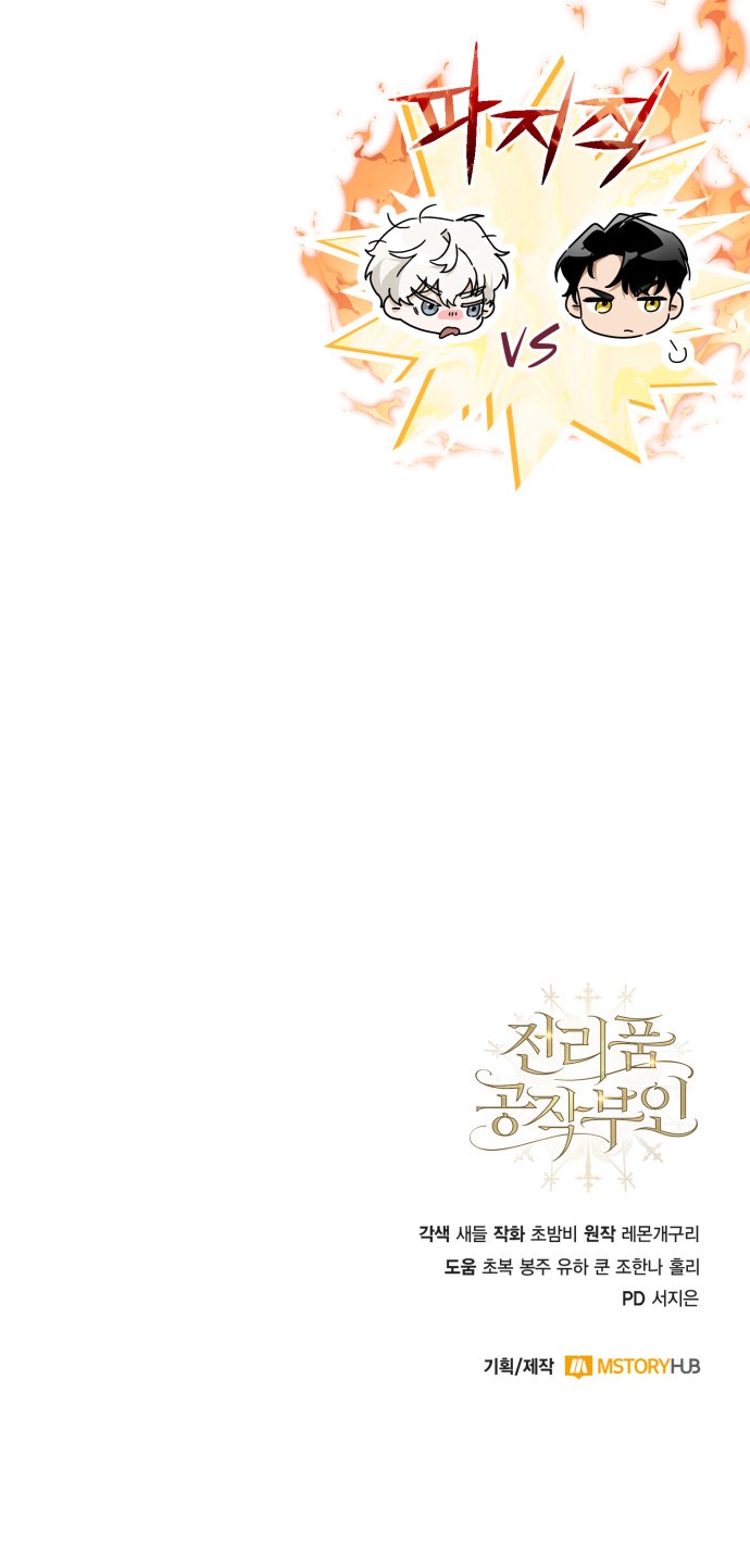 79 페이지