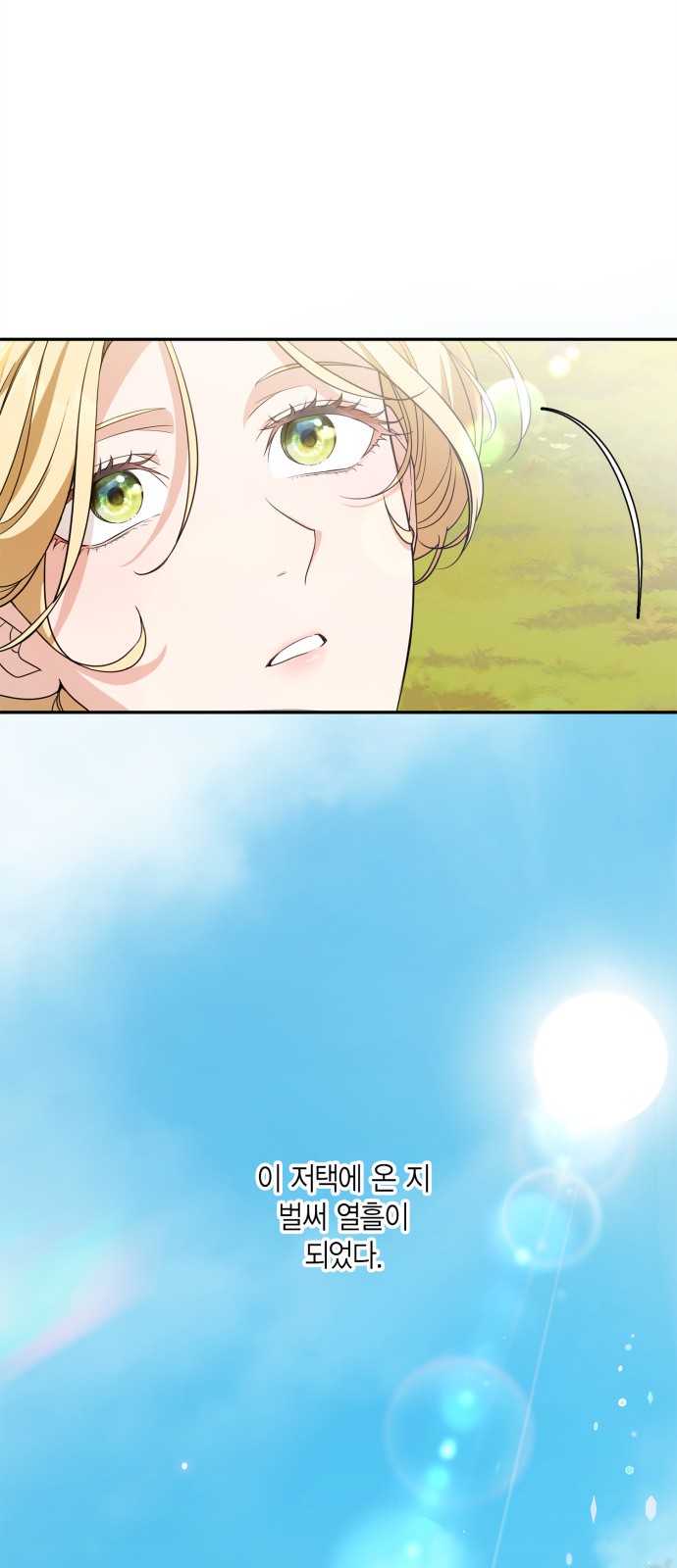 34 페이지