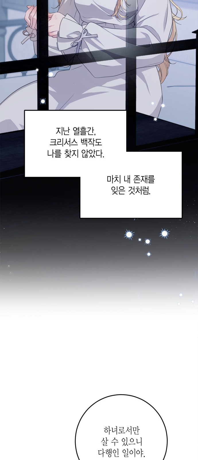 59 페이지