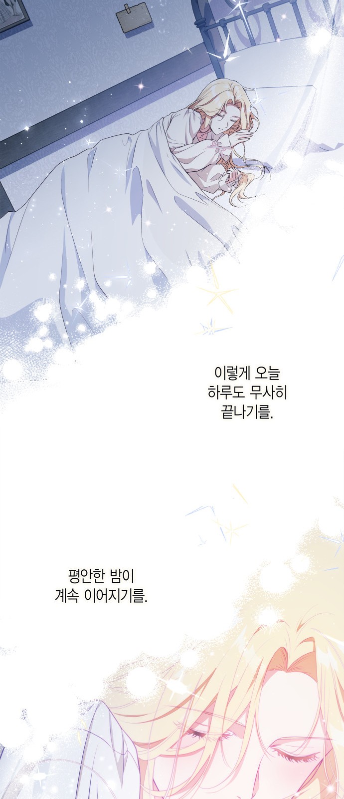 62 페이지