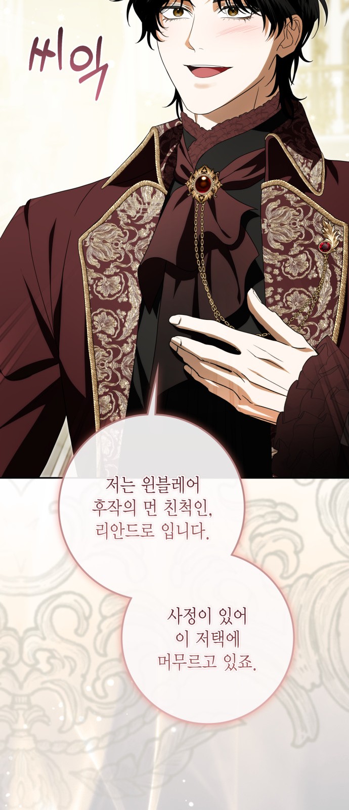 29 페이지