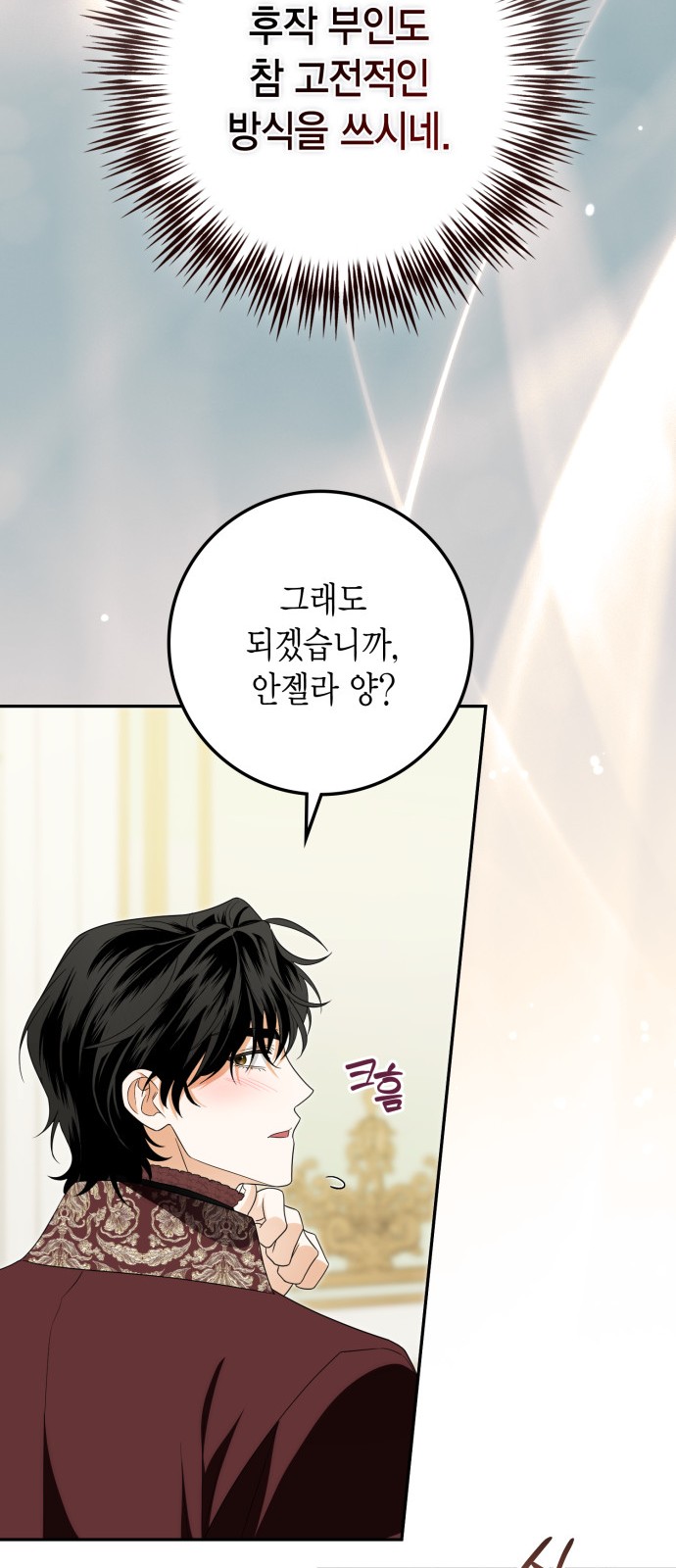 32 페이지