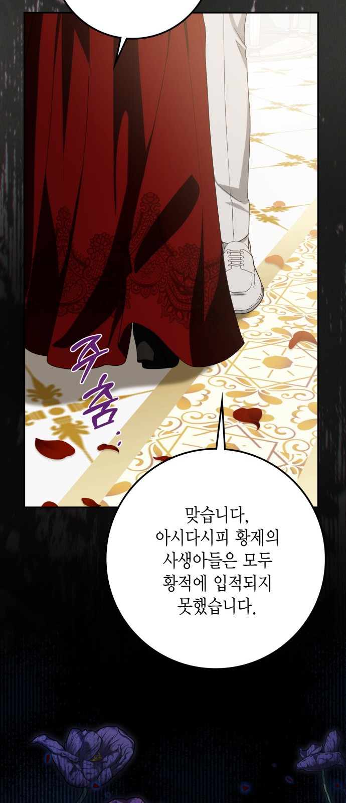 56 페이지