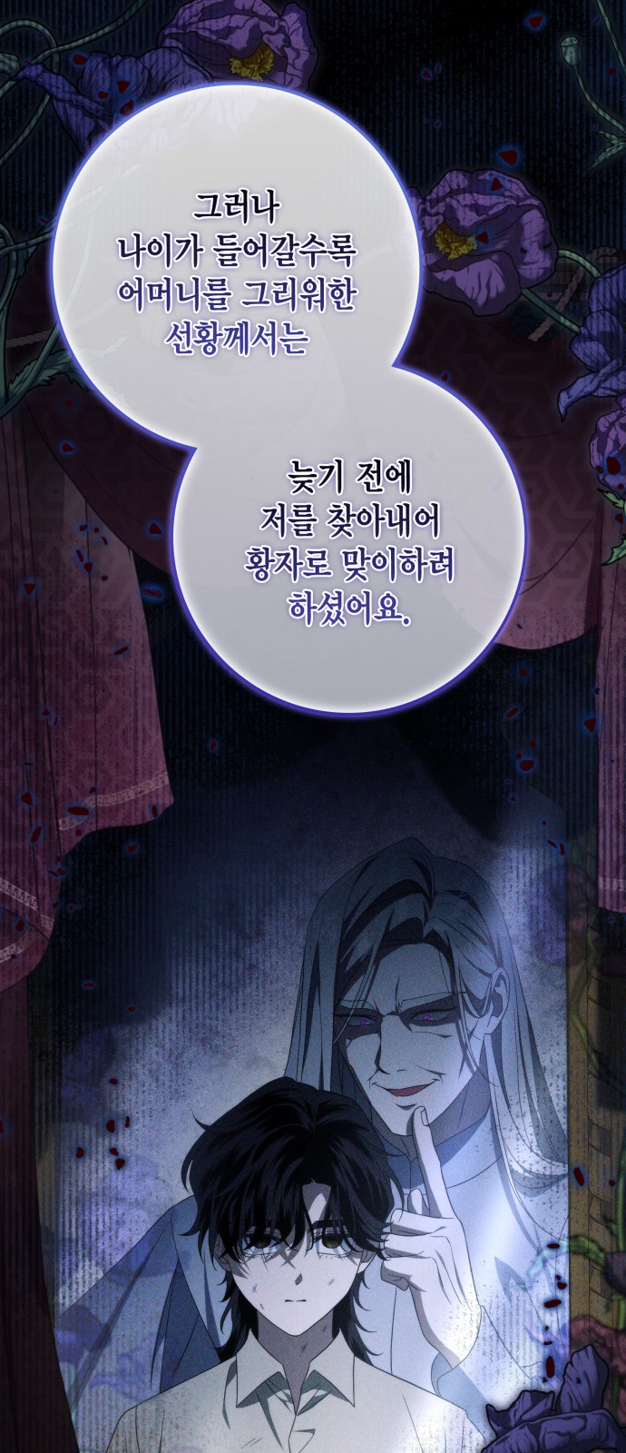 57 페이지
