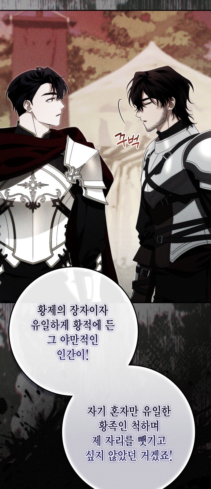 61 페이지