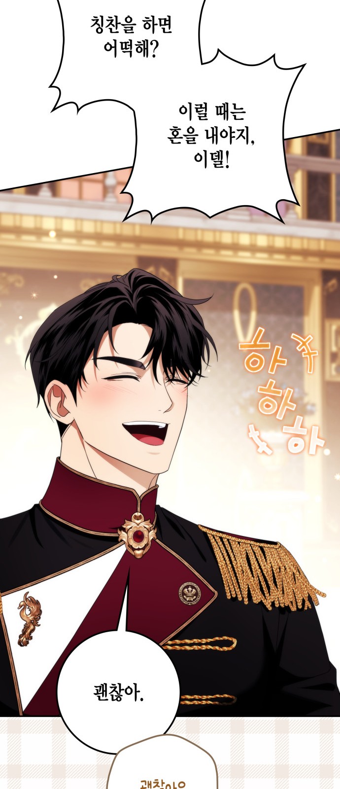 81 페이지