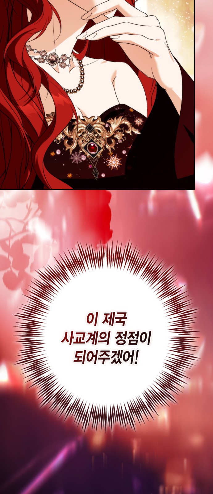 85 페이지