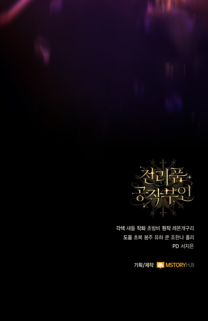 86 페이지