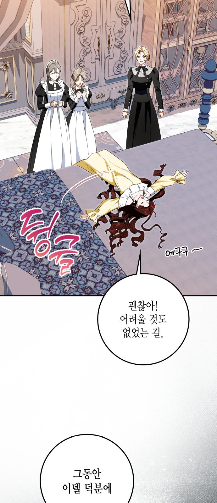 37 페이지