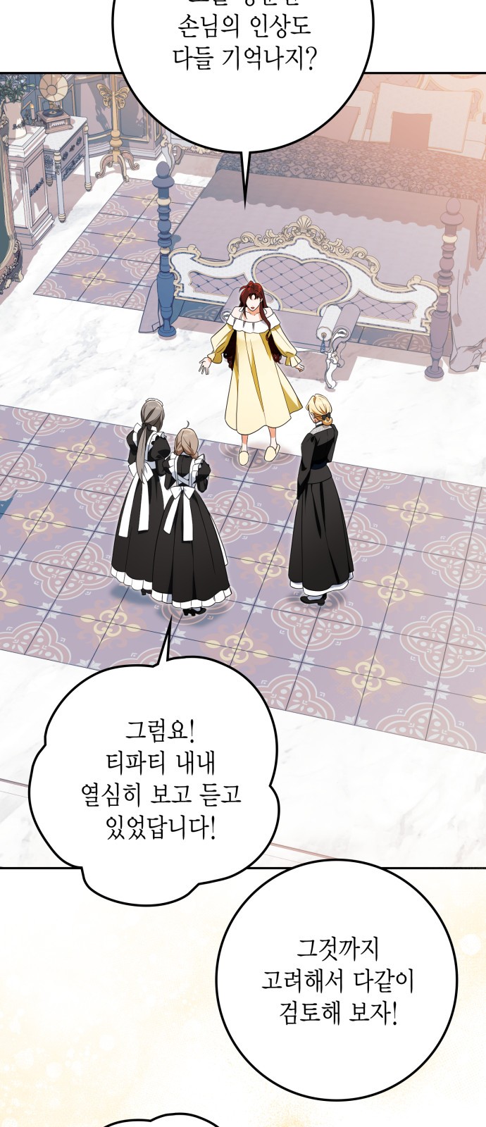 50 페이지