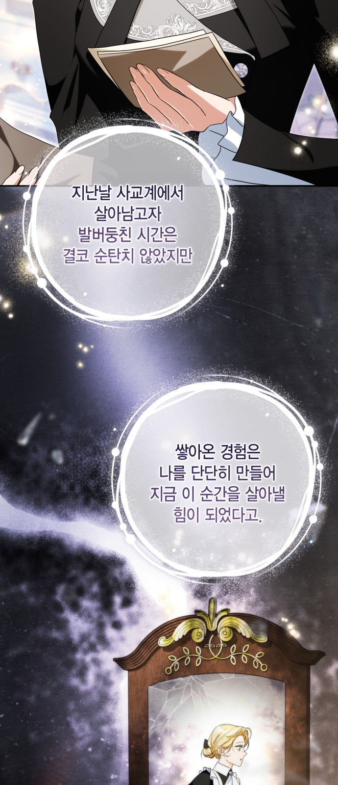 52 페이지