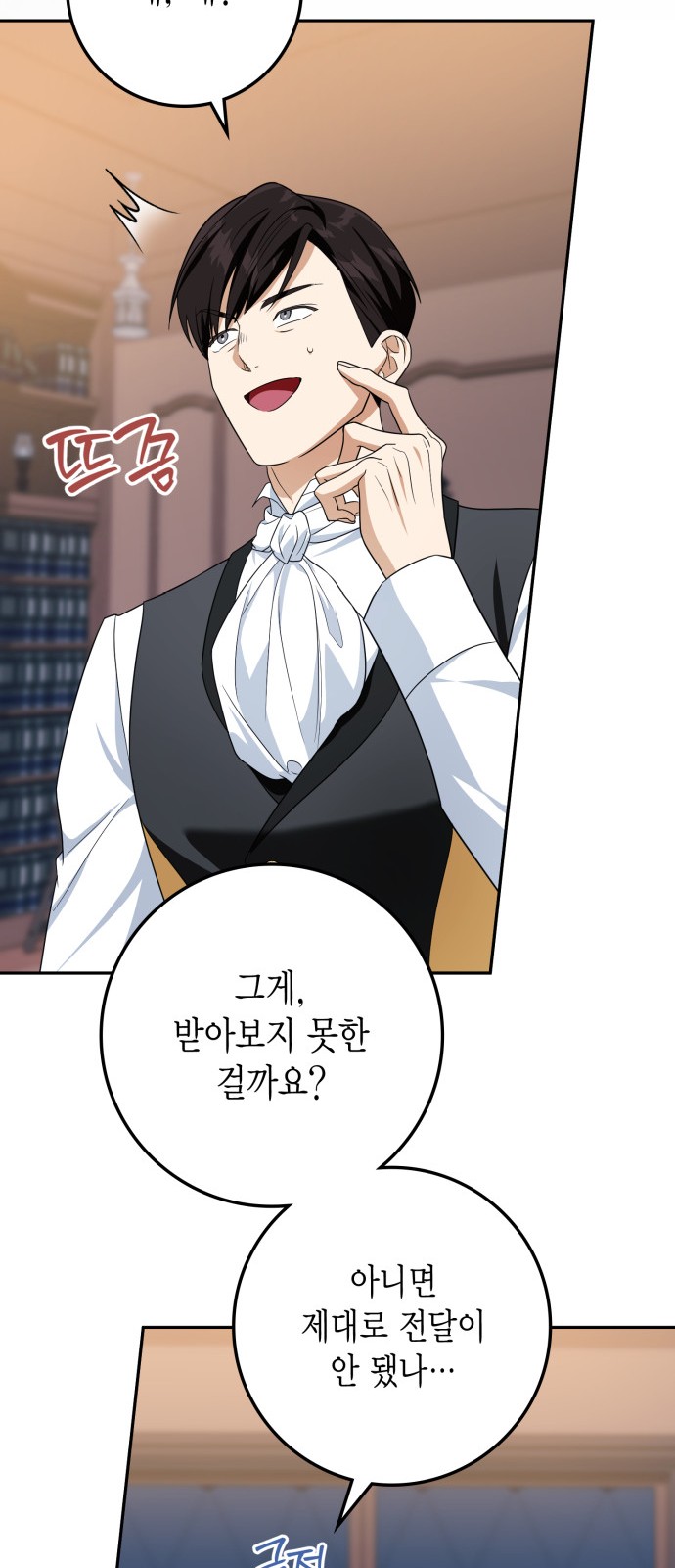 58 페이지