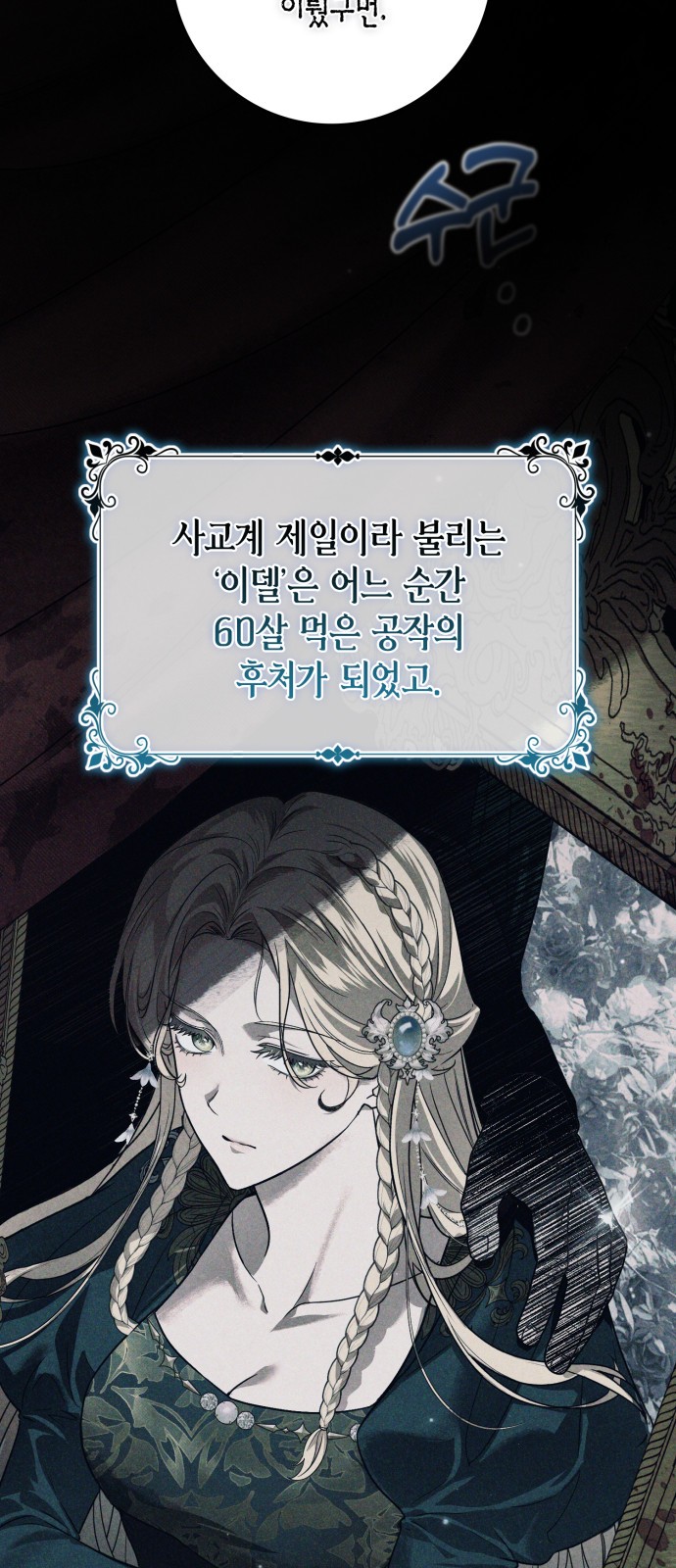 6 페이지