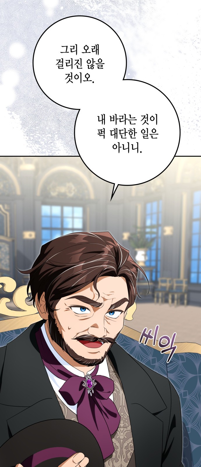 74 페이지