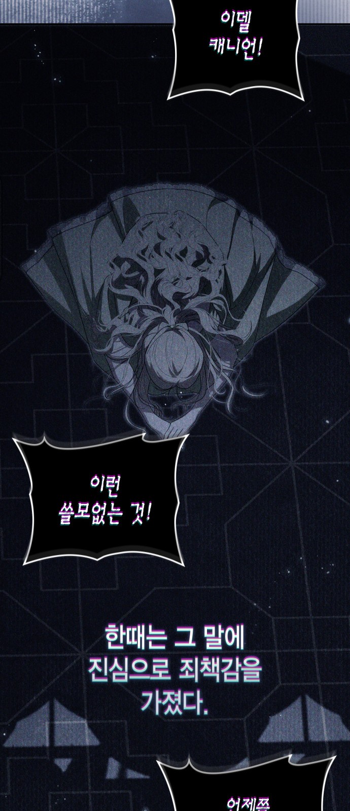28 페이지