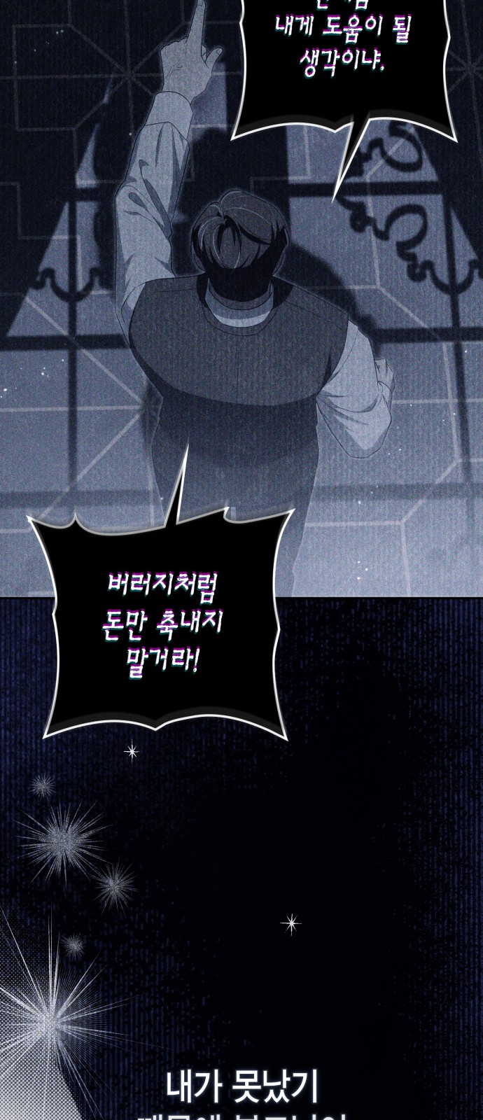 29 페이지