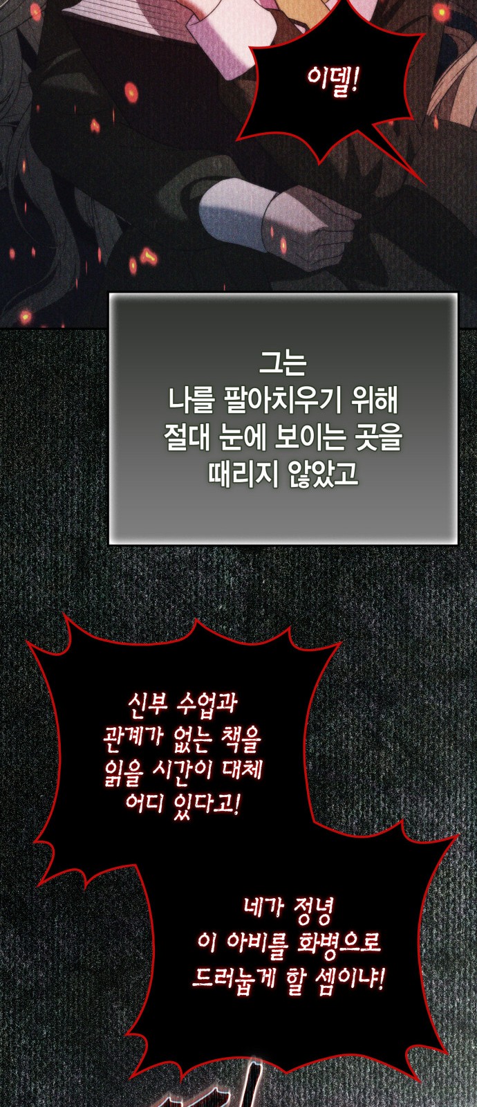 69 페이지