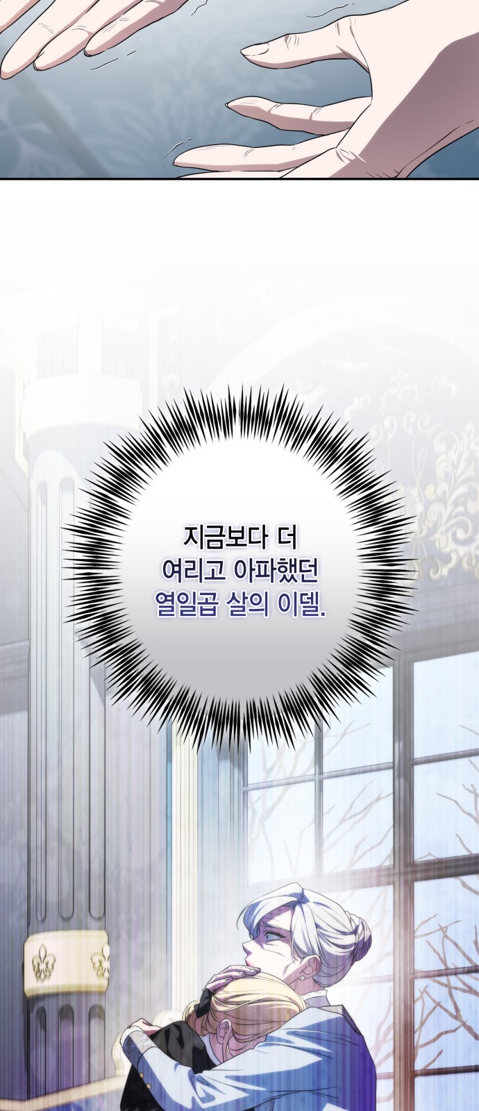 51 페이지