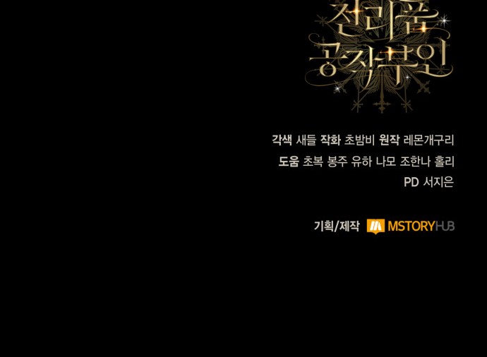 76 페이지