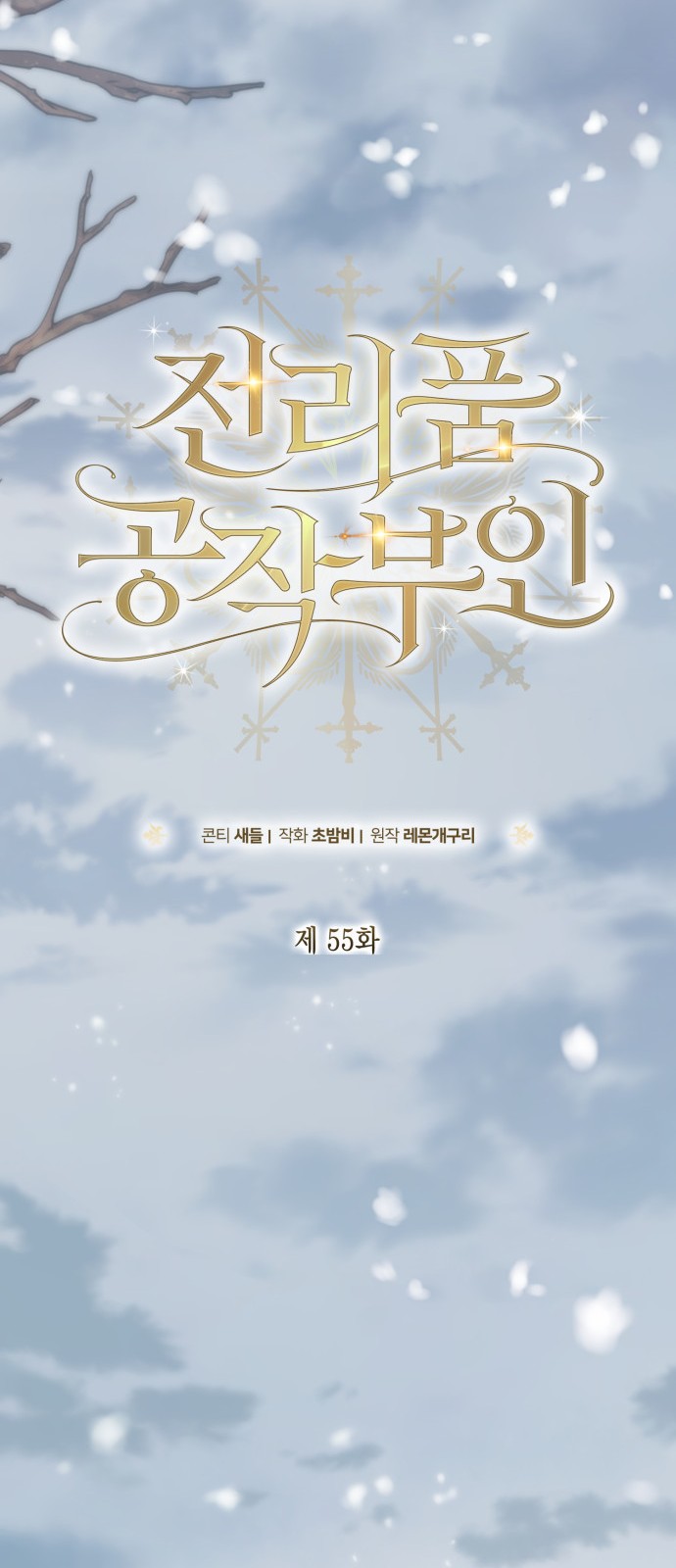 10 페이지