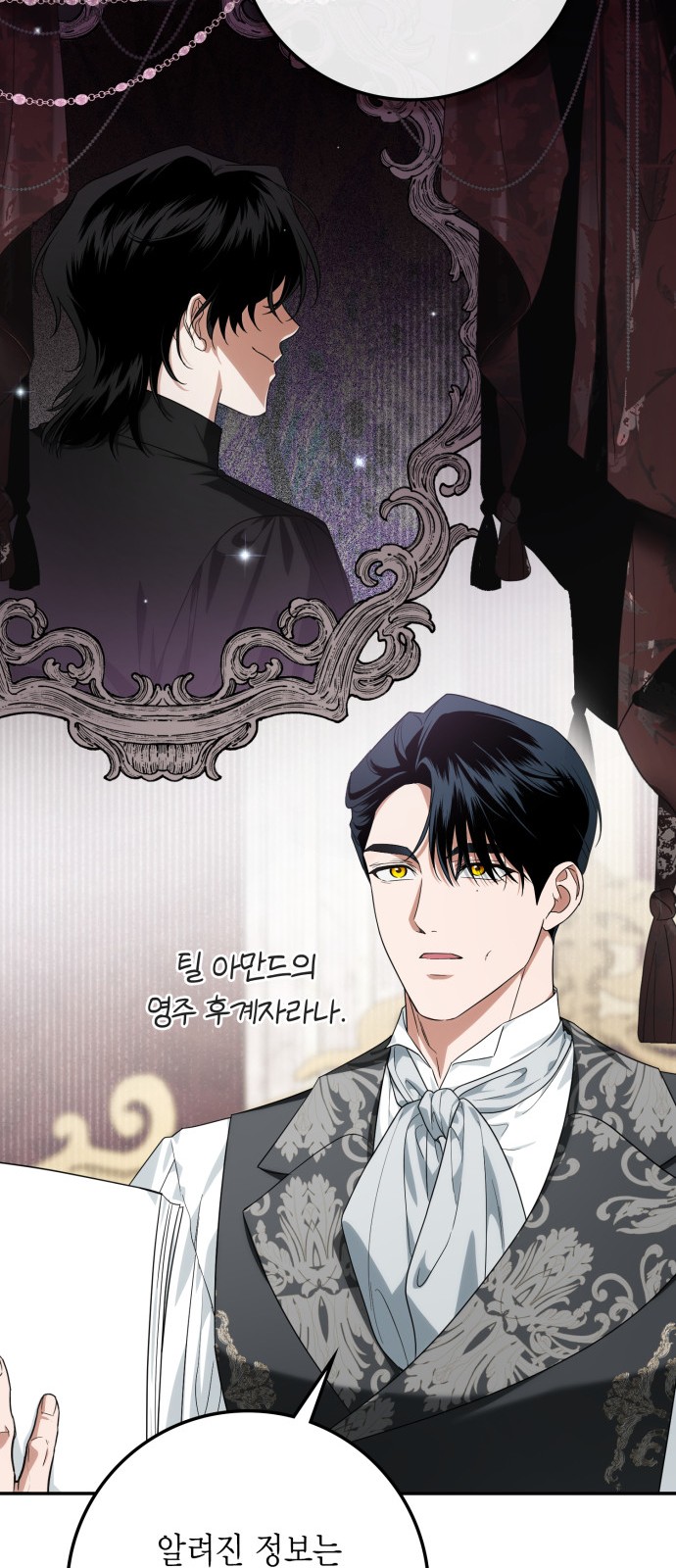 38 페이지