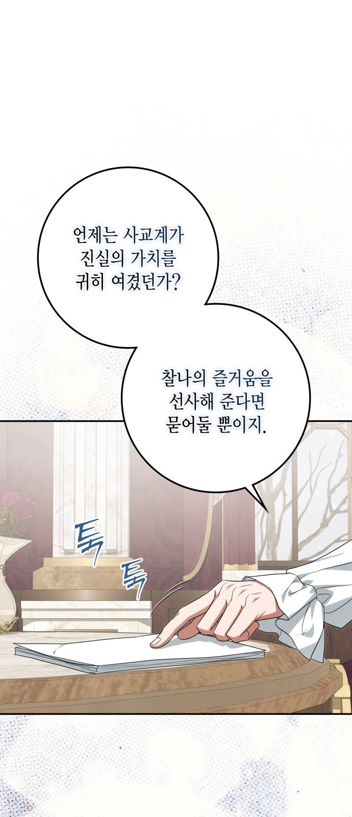 51 페이지